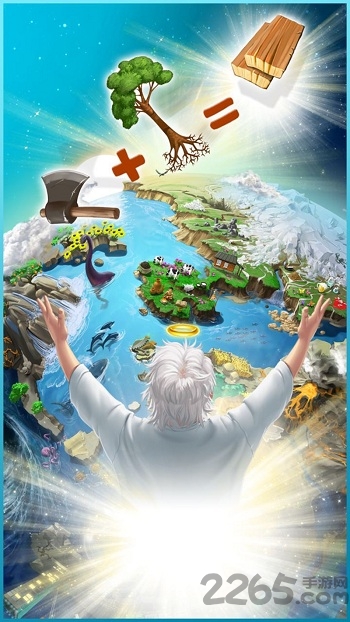 涂鸦上帝闪电战内购破解版