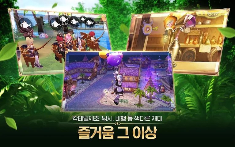 ro仙境传说起源最新版