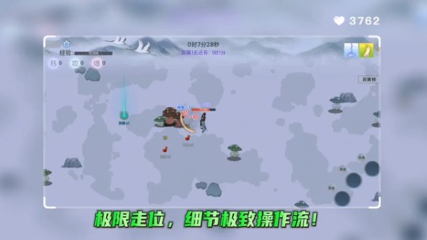 全民割草王游戏