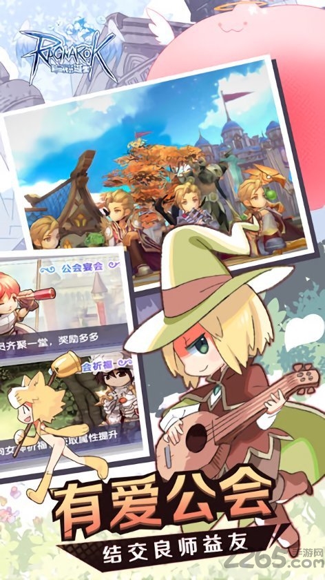 仙境传说ro新世代的诞生官方版下载