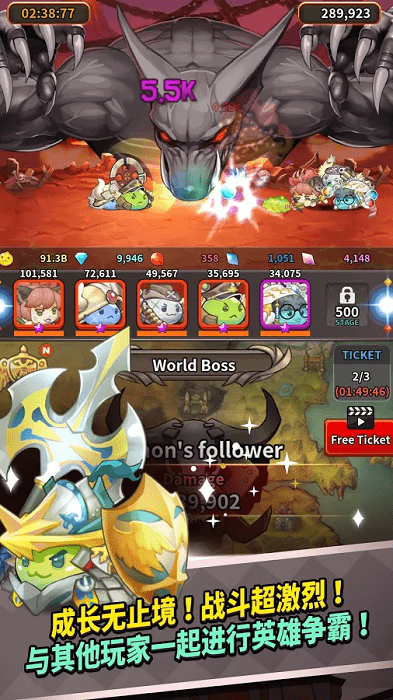 仙境传说之波利碰碰乐ragnarok poring merge手游