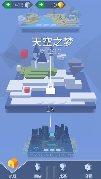 跳舞的线饭制天空之城