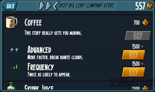 蠕虫狂奔内购破解版