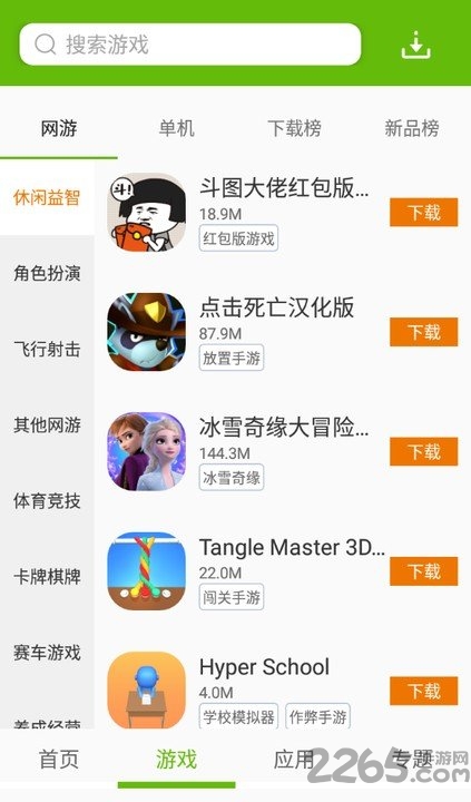 it猫扑网官方游戏盒子