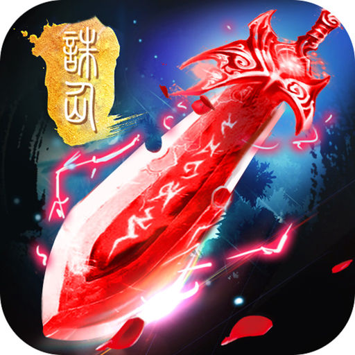 纵横江湖下载安装-纵横江湖手游最新版v2.0 官方下载