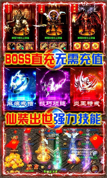 风起苍岚官方版