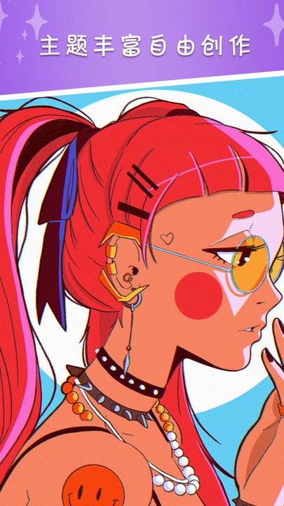 梦幻数字填色游戏下载