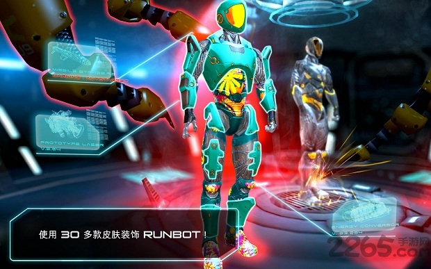 机器人跑酷2内购破解版