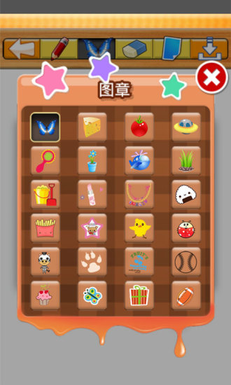 儿童游戏涂颜色绘画