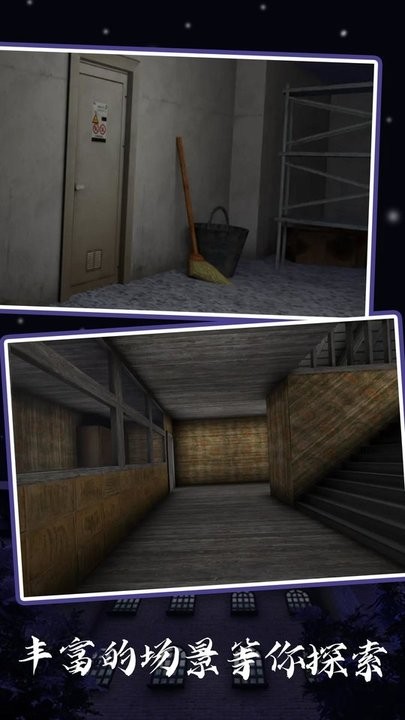 逃离奶奶最新版