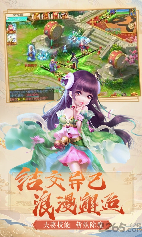 梦幻之城官方版下载