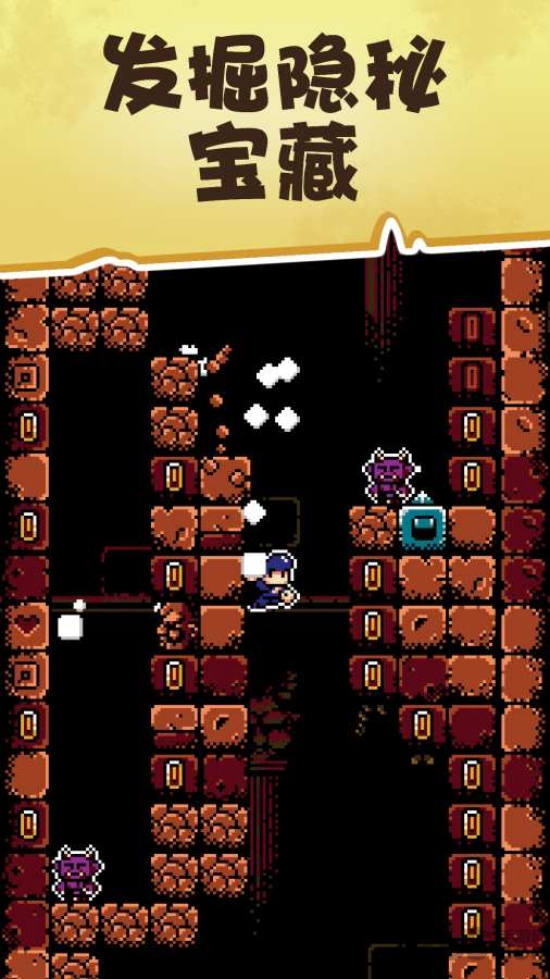 古墓探险游戏下载