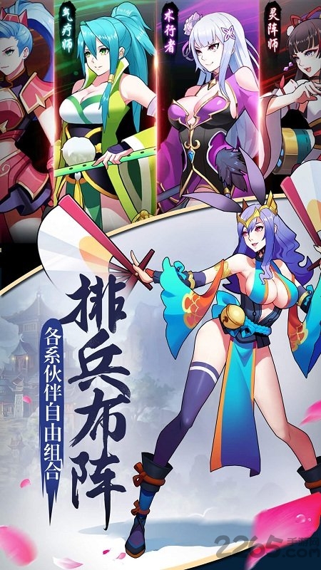 至尊大主宰h5微端版