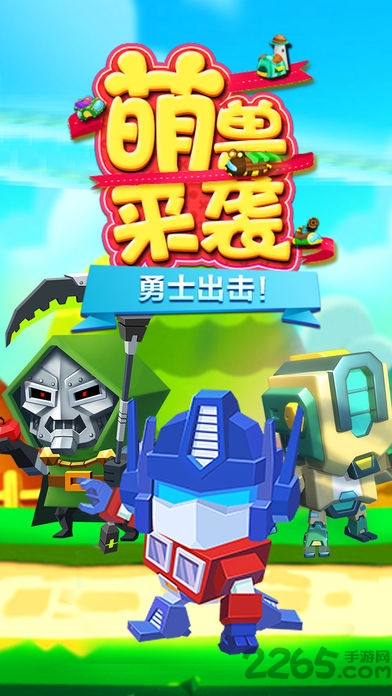 积木大作战破解版