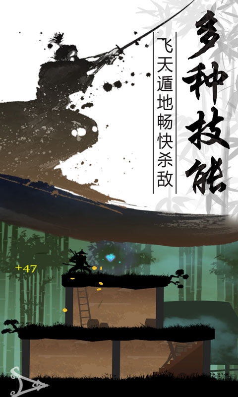 忍者酷跑最新版