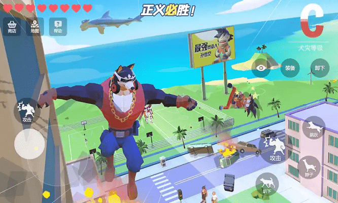 狗哥模拟器游戏