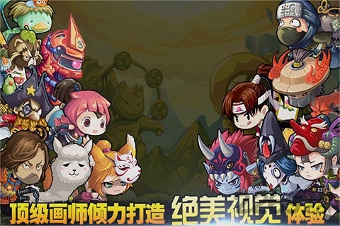 忍者突袭2内购破解版