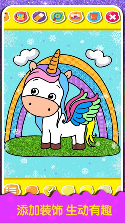 公主涂色填色游戏下载