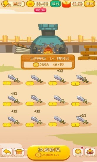 成语大英雄红包版 成语大英雄领红包版