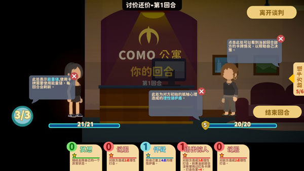 小生活悠闲小镇物语怎么租房子