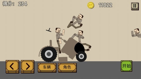 史诗角斗士3d游戏