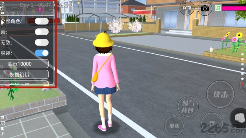 樱花校园模拟器taptap版下载