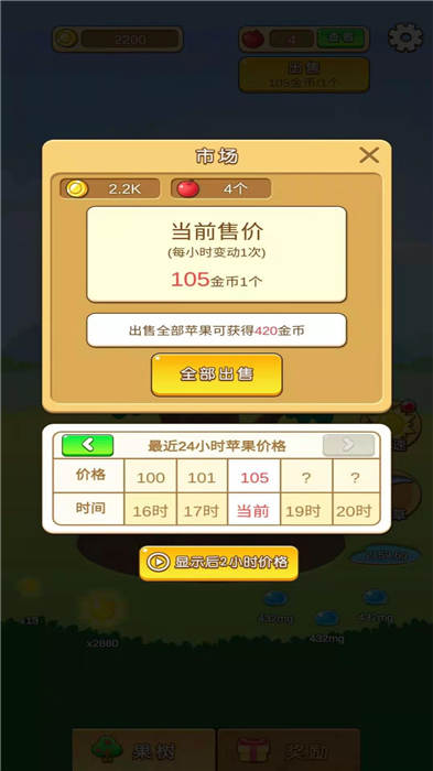 苹果多多游戏 苹果多多红包版下载