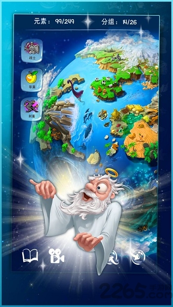 涂鸦上帝闪电战内购破解版