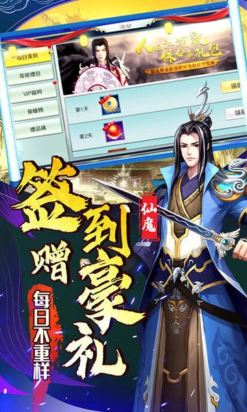 银河战魂0.1折手游