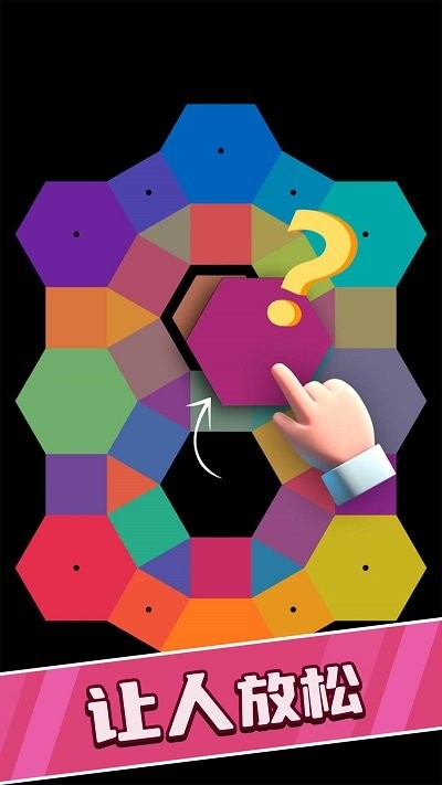 填色达人游戏 填色达人最新版下载