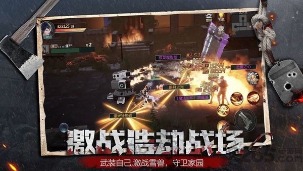 镇魂印手游官方版