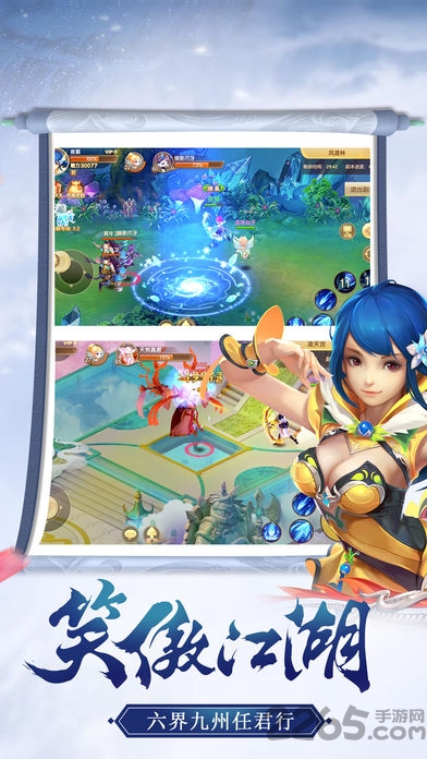 仙坠凡尘手机版