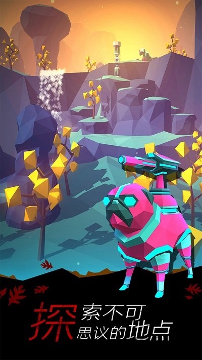 无人星空官方版