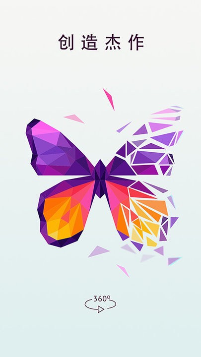 儿童剪影大师游戏下载