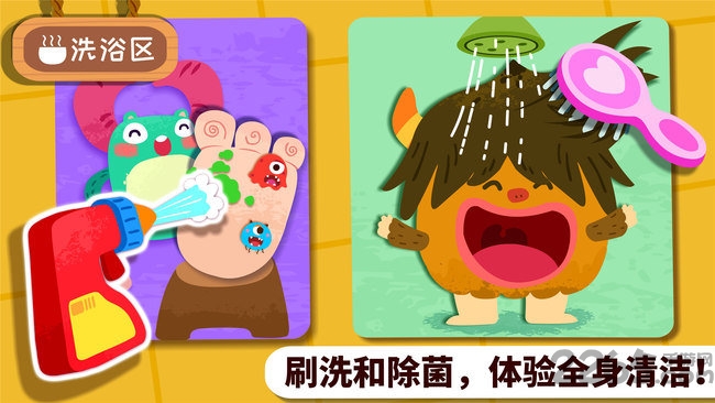 奇妙怪物美容游戏