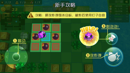 泡泡人大作战单机版