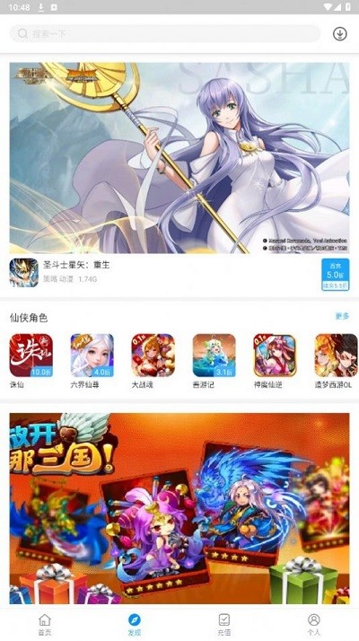 银狐手游官方版 银狐手游app下载