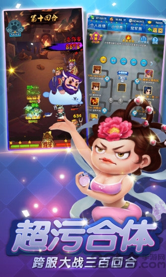 妖游记小米官方版