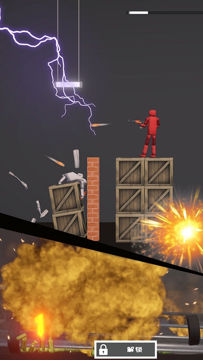 恐怖游乐场游戏下载