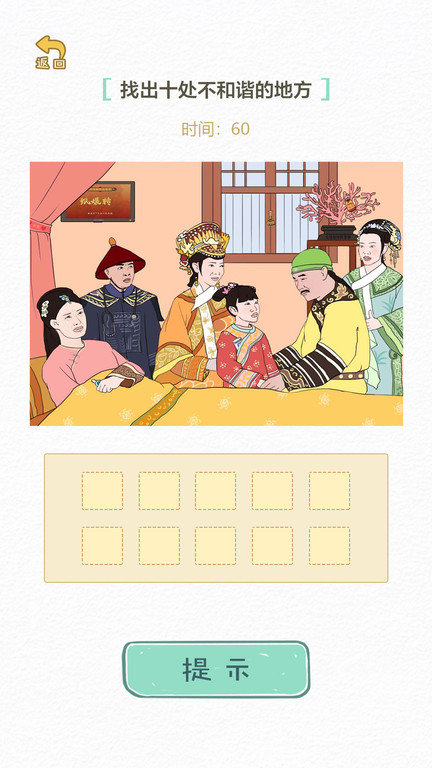 嬛嬛来了手机版