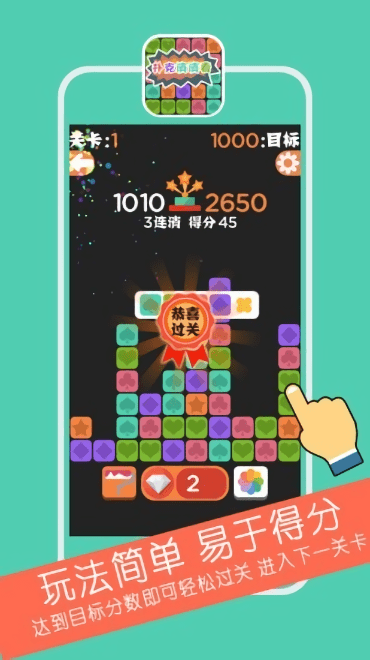 消灭扑克星星手游(poppoker star)