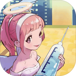 打针护士游戏官方下载-打针护士最新版免费下载v2.0 安卓版