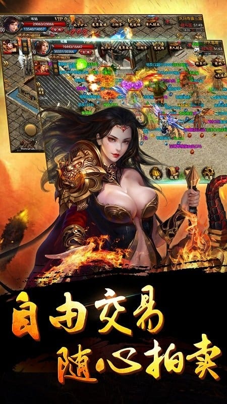盛世皇城手游