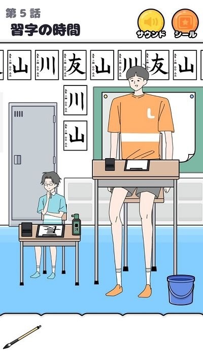 高高的男孩手机版 高高的男孩游戏下载