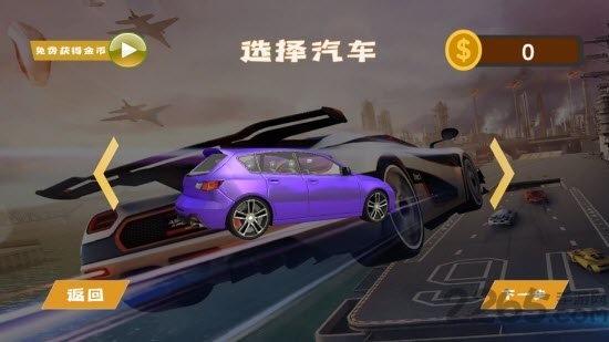 断桥飞车最新版 断桥飞车游戏下载手机版