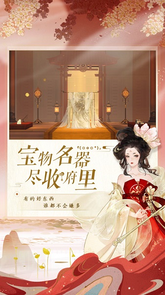 忘川风华录内侧体验版