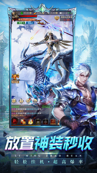 黎明召唤高爆版最新版