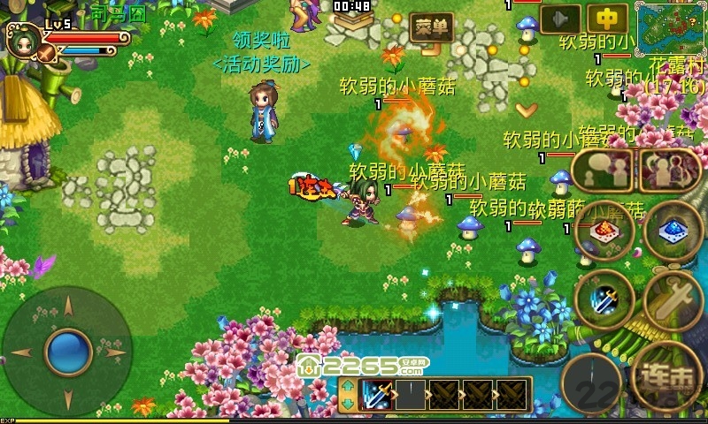 蜀无双ol手机版