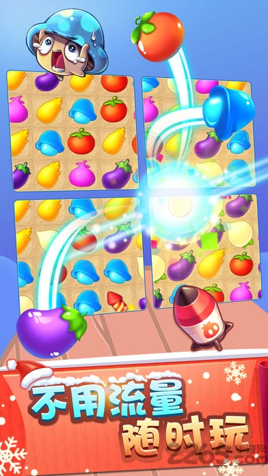 蔬菜庄园手机版