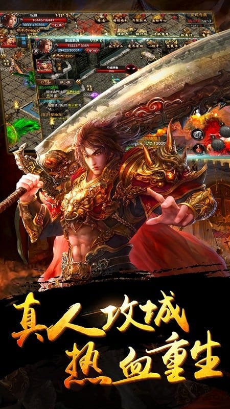 盛世皇城手游